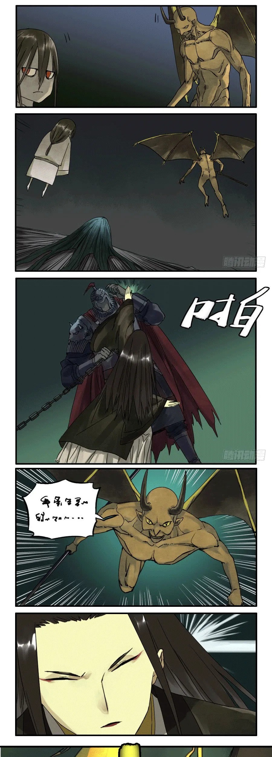 Martial Legacy Chapter 52 Gambar 12