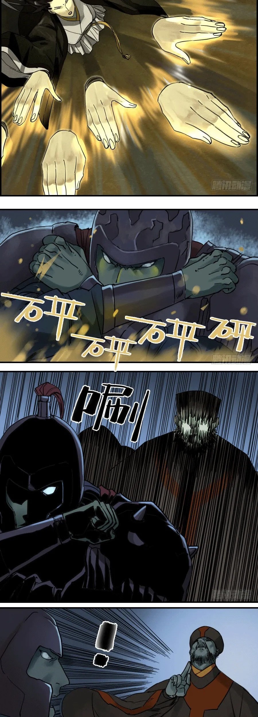 Martial Legacy Chapter 52 Gambar 16