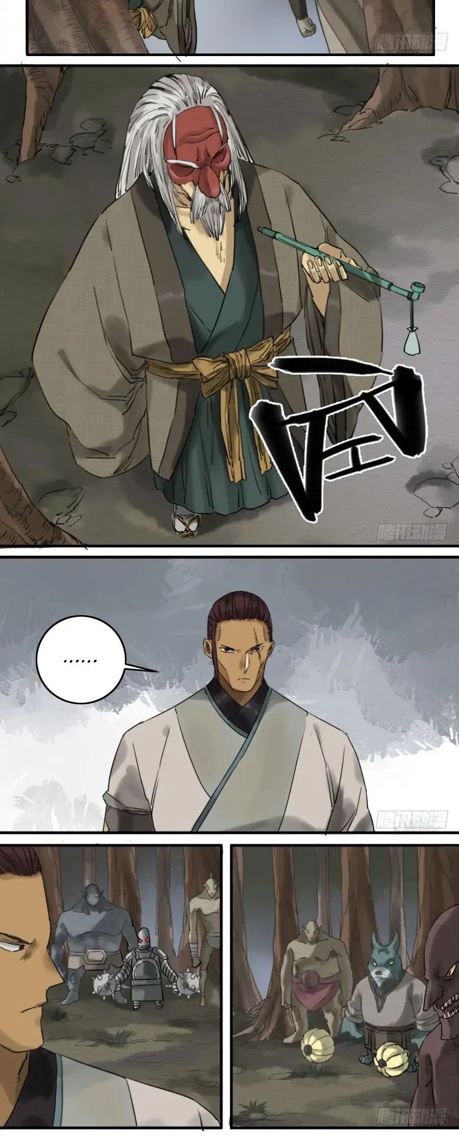 Martial Legacy Chapter 74 Gambar 13