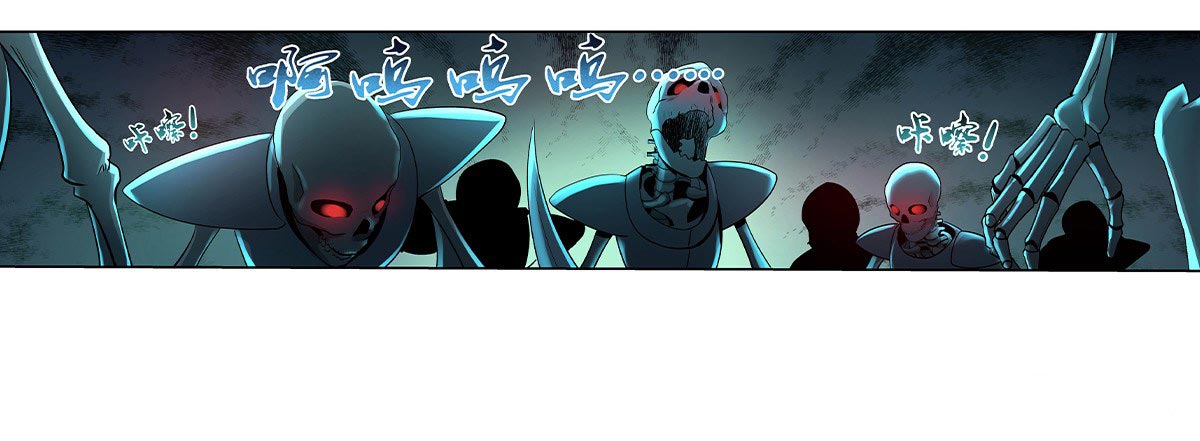 The Demon King Who Lost His Job Chapter 32 Gambar 47