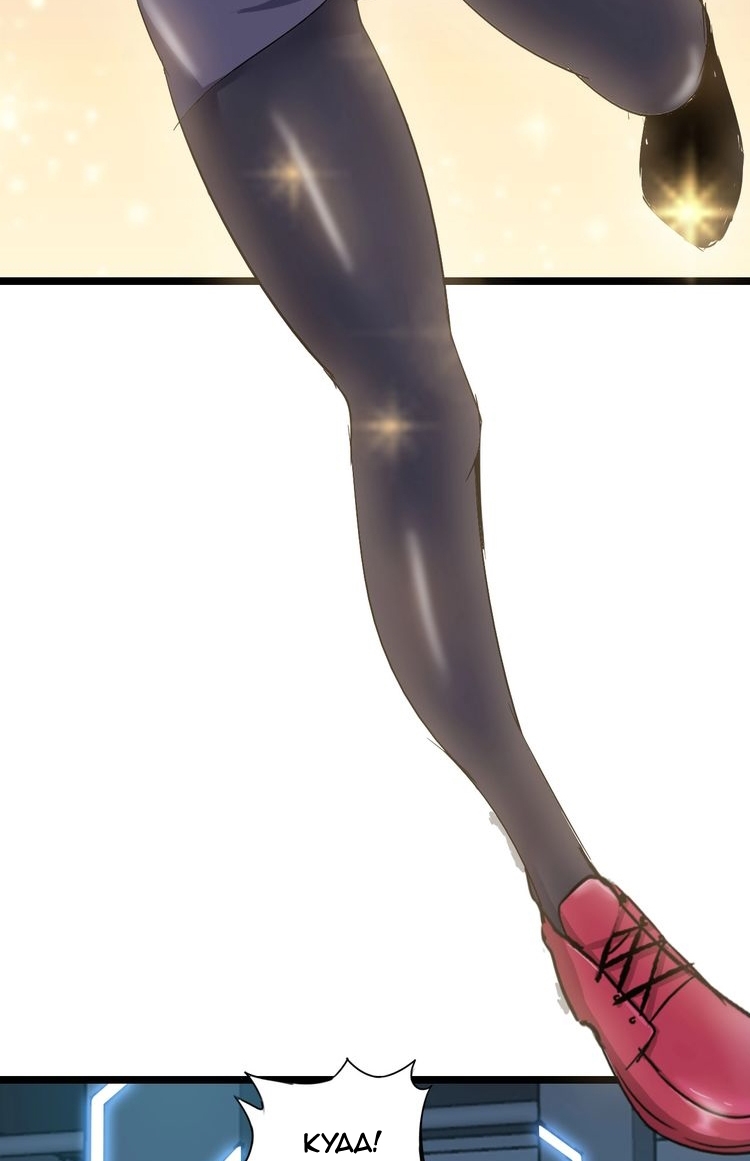 I Am an Invincible Genius Chapter 66 Gambar 42