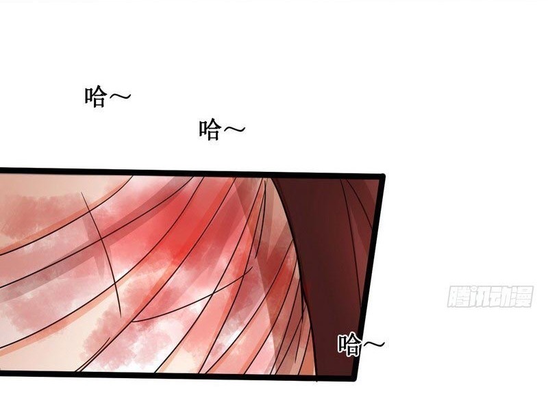 I’m An Evil God Chapter 05 Gambar 29