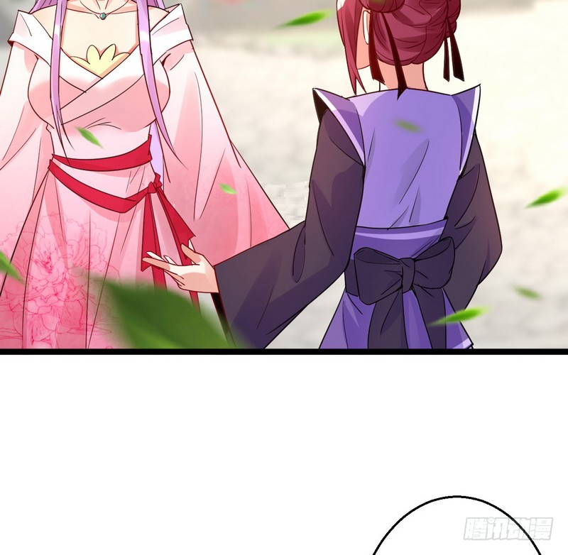 I’m An Evil God Chapter 03 Gambar 44