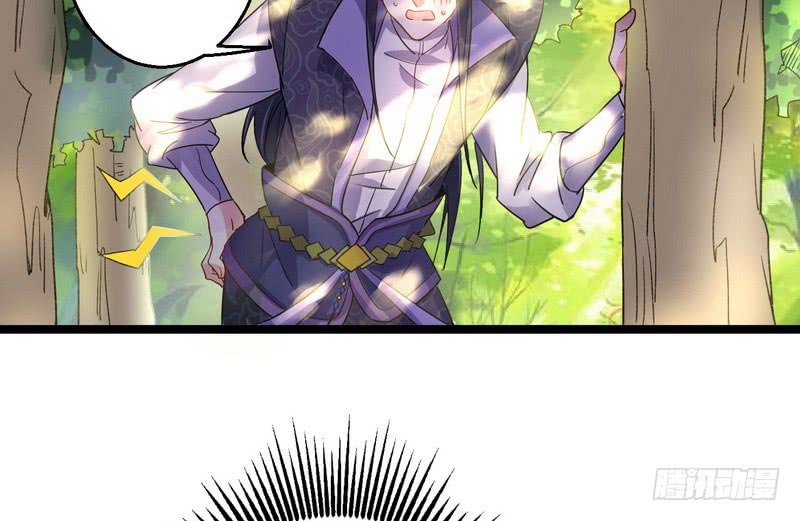 I’m An Evil God Chapter 03 Gambar 57