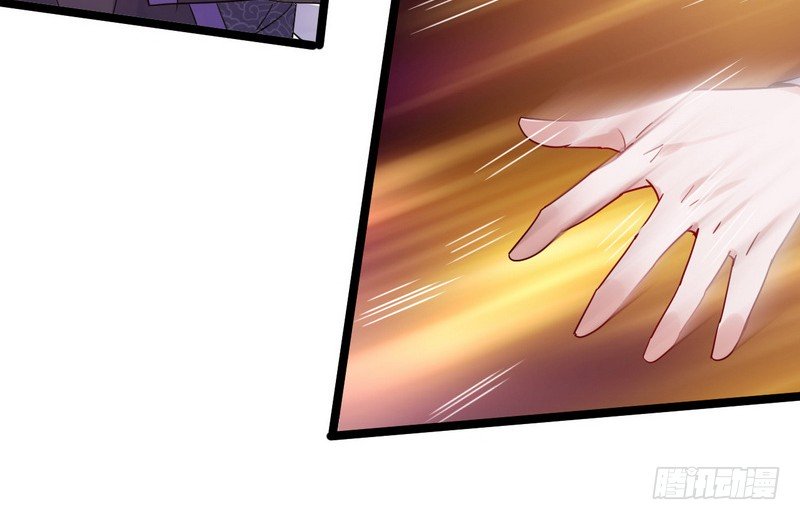 I’m An Evil God Chapter 03 Gambar 71