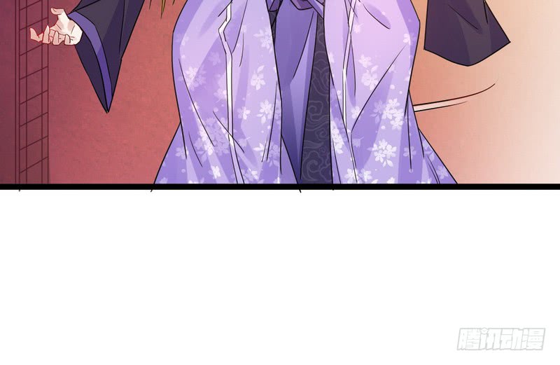 I’m An Evil God Chapter 03 Gambar 73