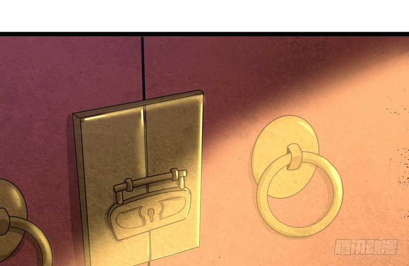 I’m An Evil God Chapter 03 Gambar 78