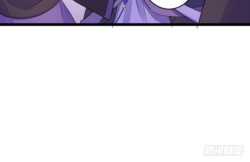 I’m An Evil God Chapter 03 Gambar 82