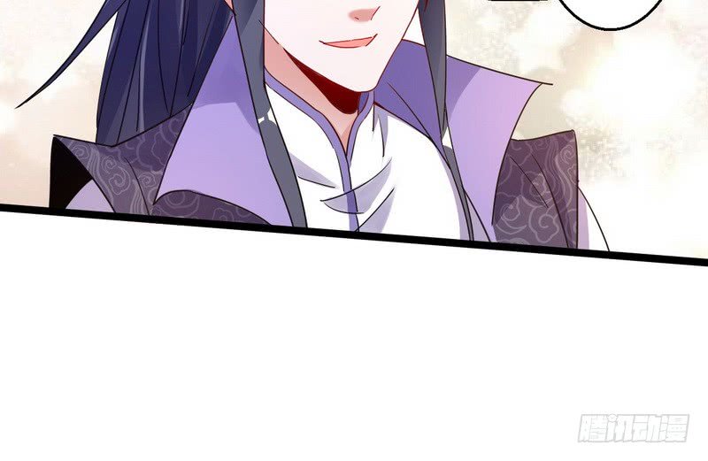 I’m An Evil God Chapter 03 Gambar 95