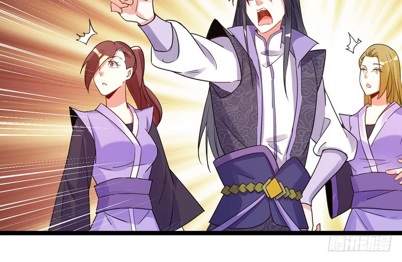 I’m An Evil God Chapter 03 Gambar 103