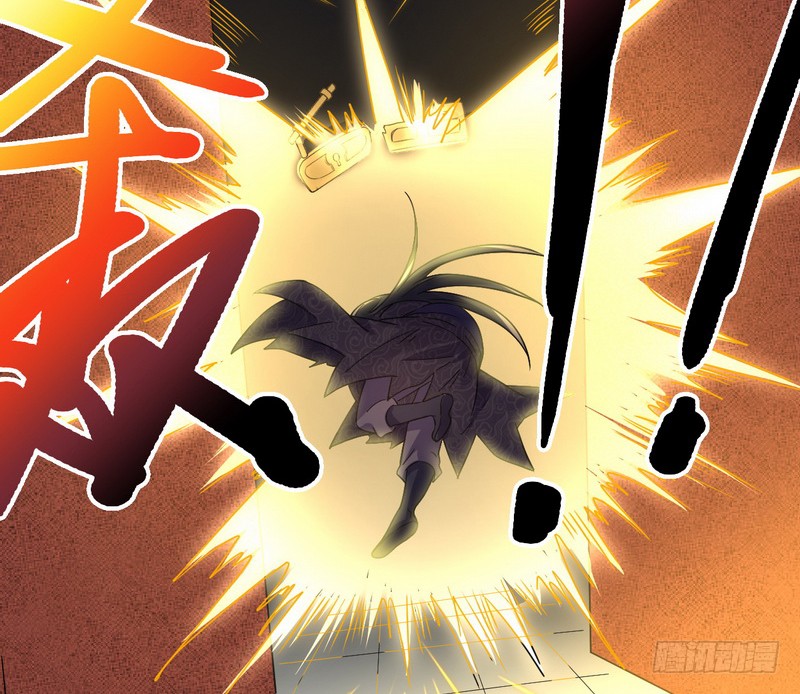 I’m An Evil God Chapter 03 Gambar 122