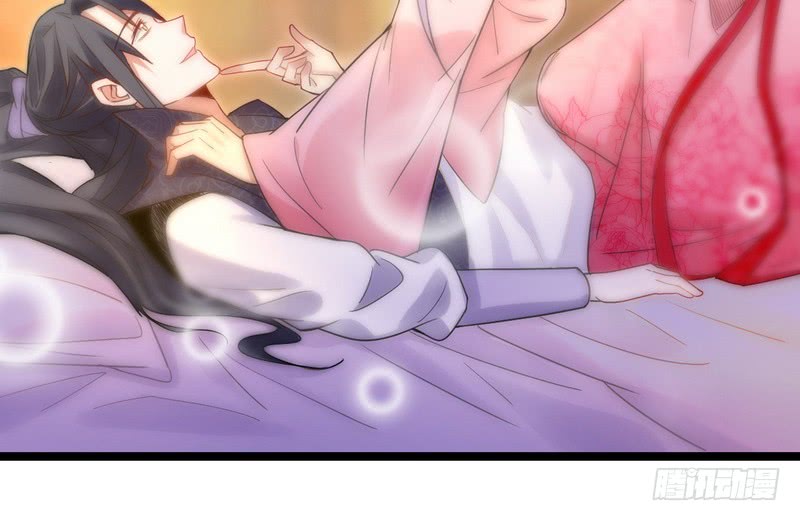 I’m An Evil God Chapter 03 Gambar 13