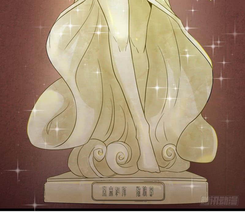 I’m An Evil God Chapter 03 Gambar 140