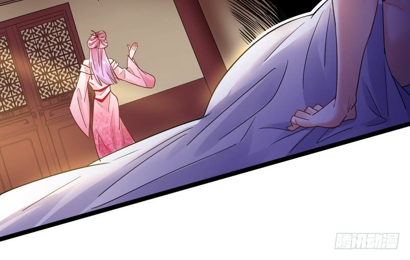 I’m An Evil God Chapter 03 Gambar 25