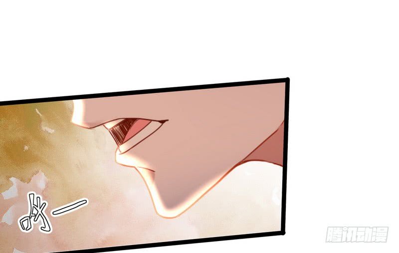 I’m An Evil God Chapter 03 Gambar 30