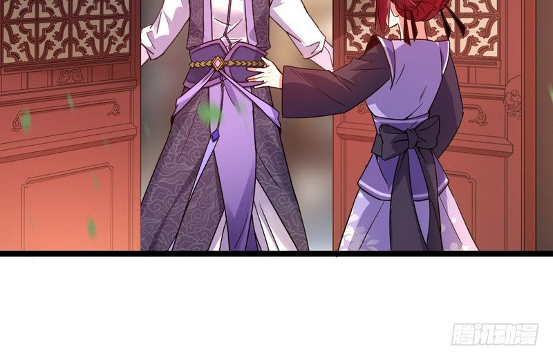 I’m An Evil God Chapter 02 Gambar 47