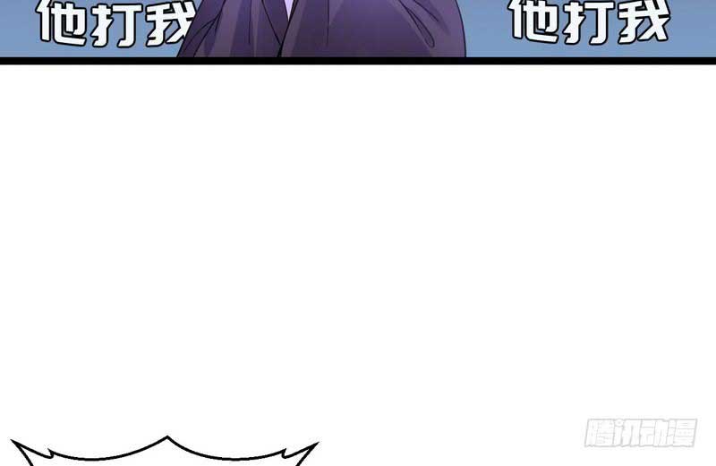 I’m An Evil God Chapter 02 Gambar 56