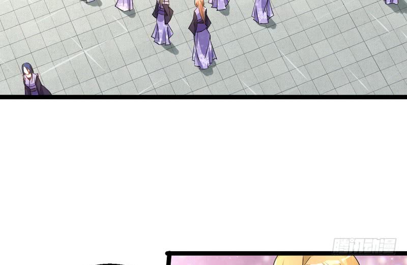 I’m An Evil God Chapter 02 Gambar 75