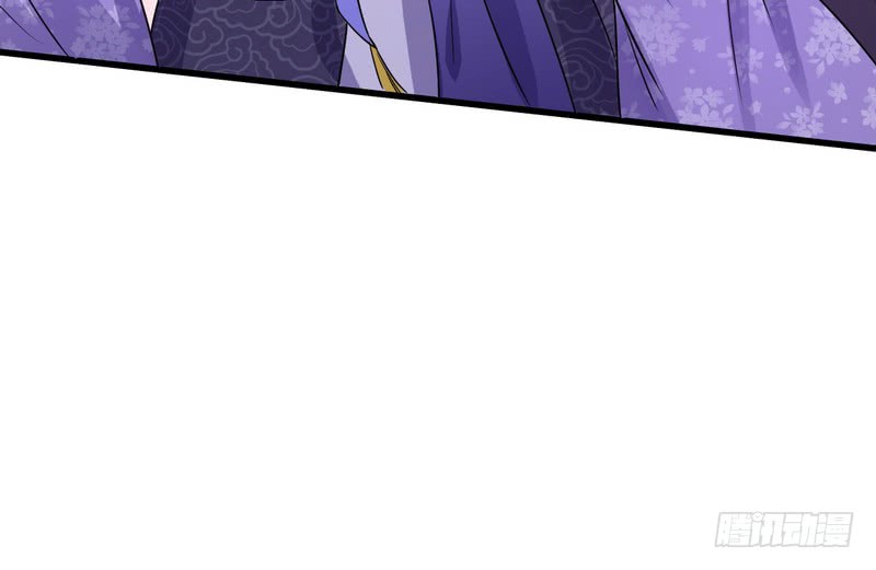 I’m An Evil God Chapter 02 Gambar 81