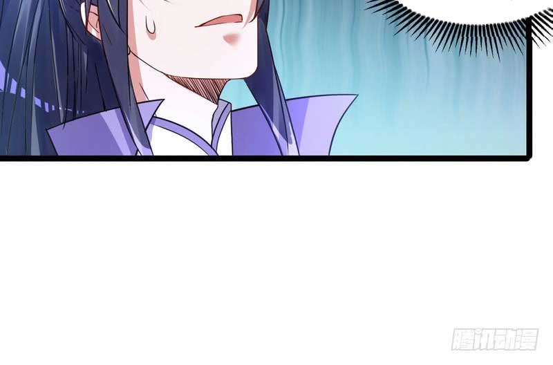 I’m An Evil God Chapter 02 Gambar 83