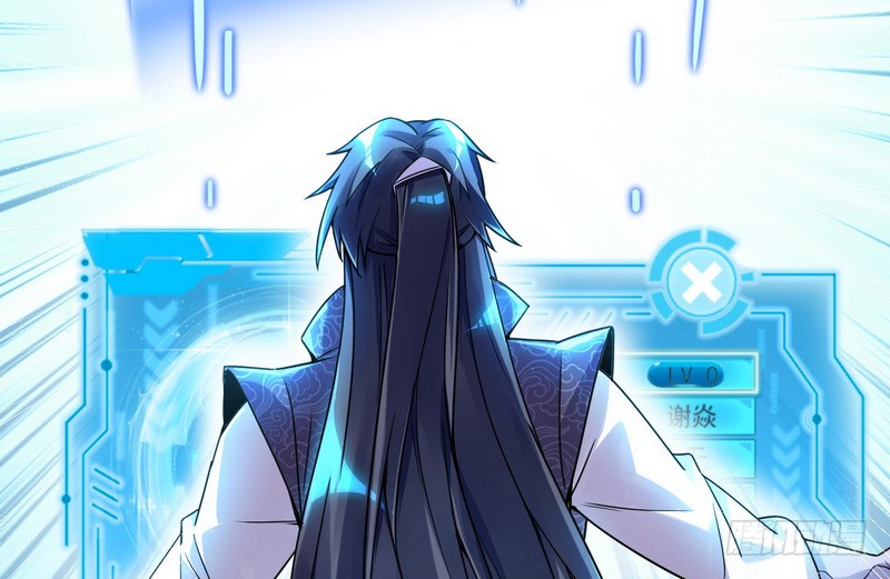 I’m An Evil God Chapter 02 Gambar 12