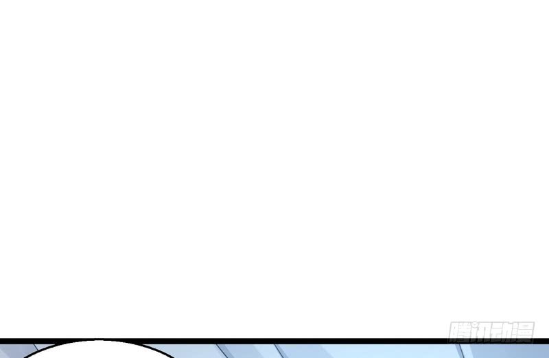 I’m An Evil God Chapter 02 Gambar 23