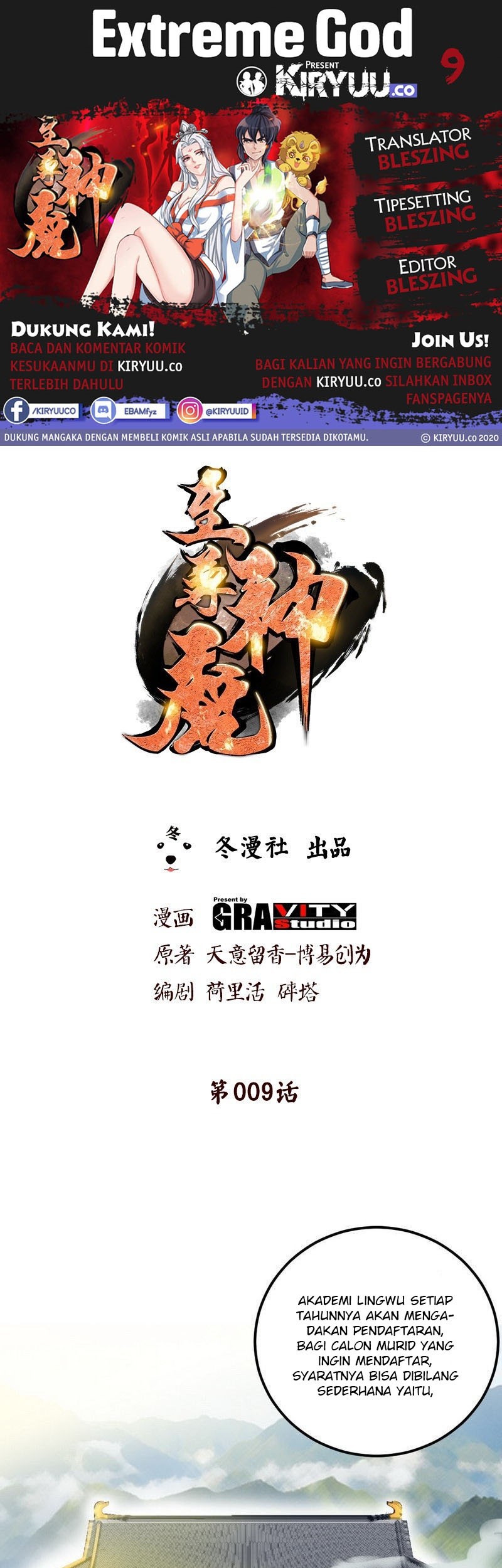 Komik Extreme God Chapter 09 gambar nomor 1