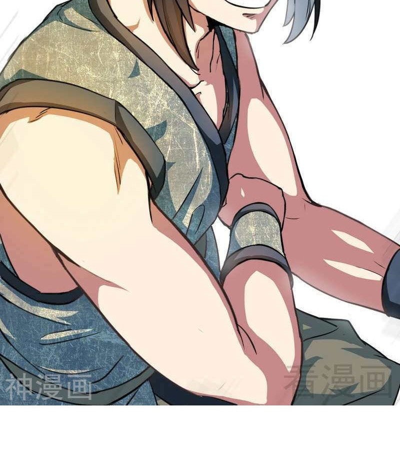 Extreme God Chapter 09 Gambar 19