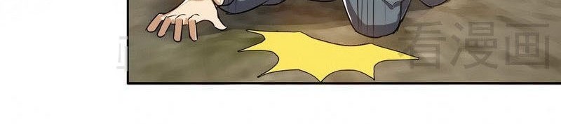 Extreme God Chapter 08 Gambar 6