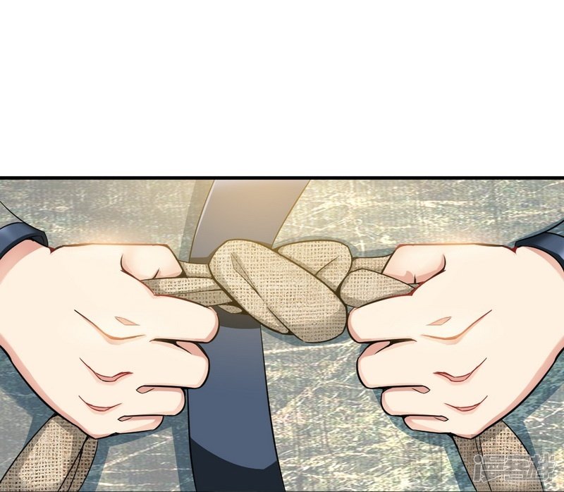 Extreme God Chapter 04 Gambar 11