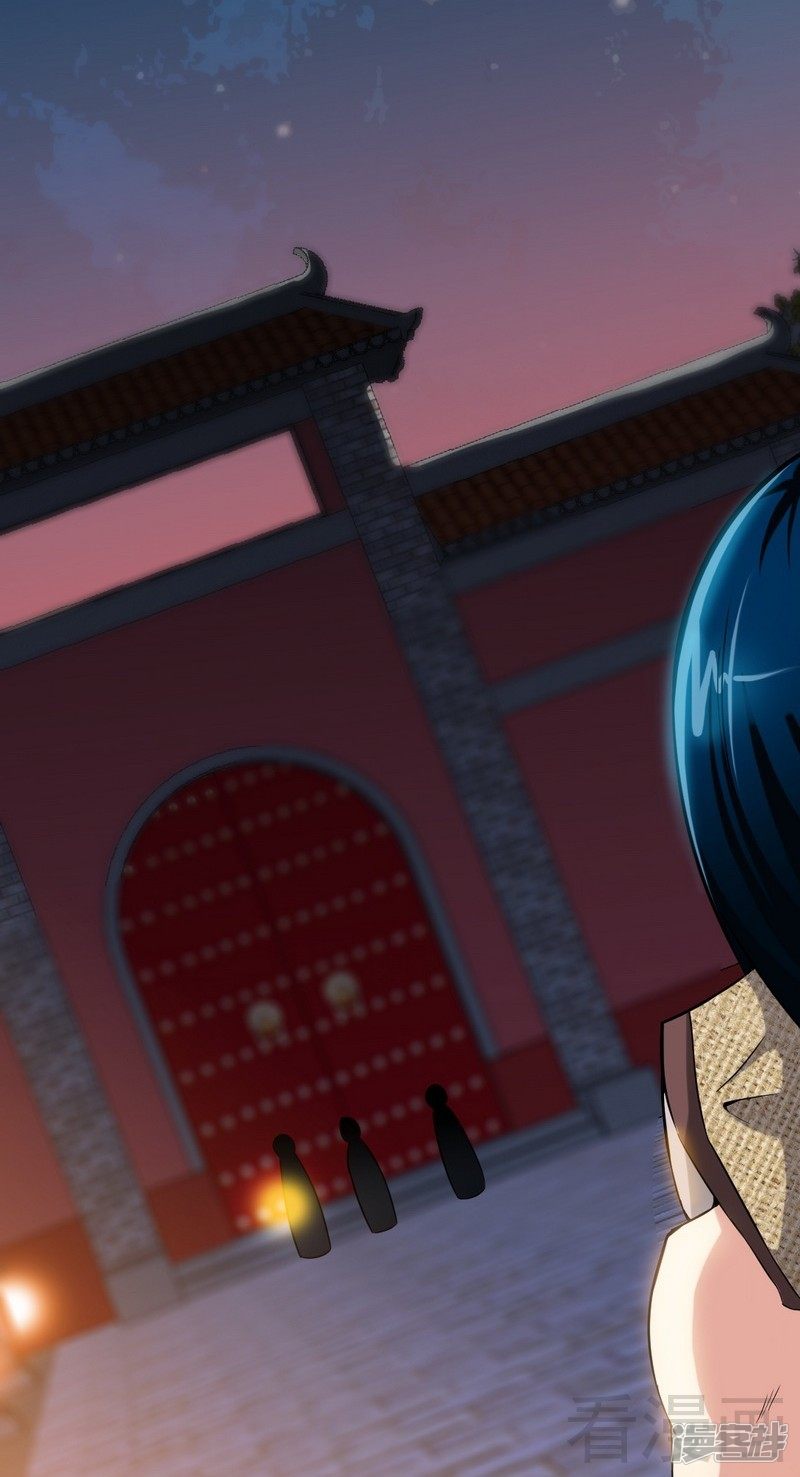 Extreme God Chapter 04 Gambar 16