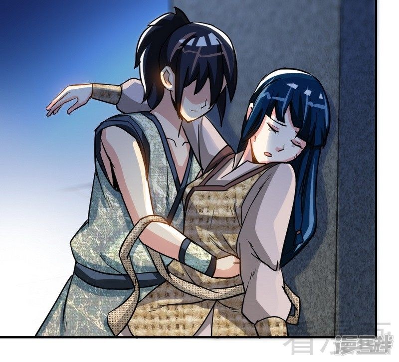 Extreme God Chapter 04 Gambar 21