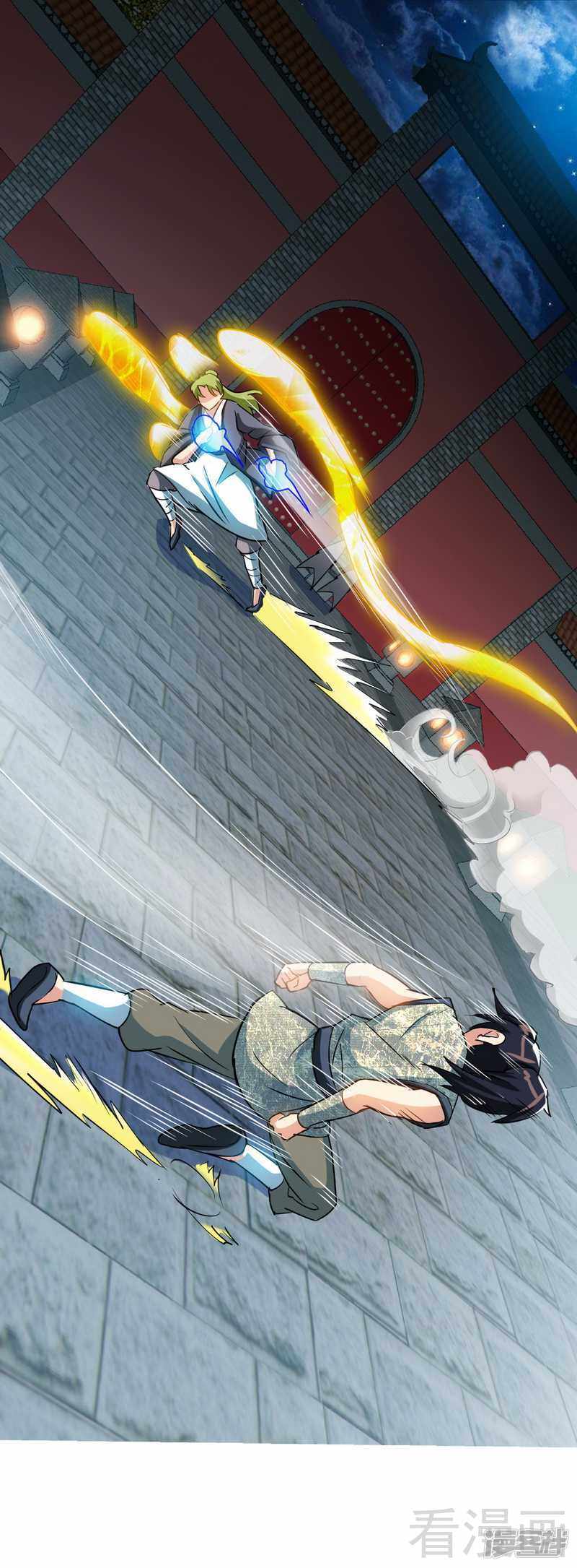 Extreme God Chapter 04 Gambar 28