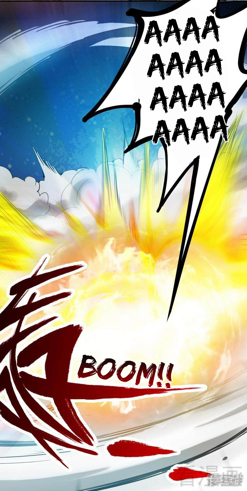 Extreme God Chapter 04 Gambar 32