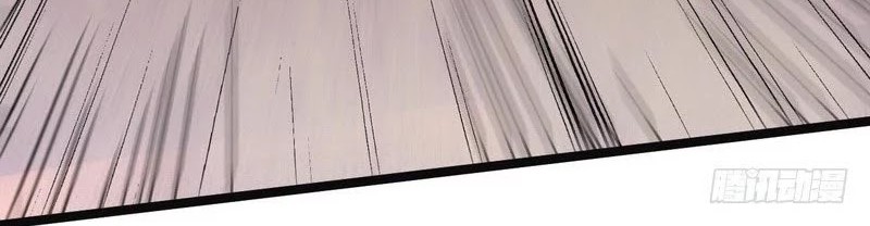 I’m An Evil God Chapter 7 Gambar 40