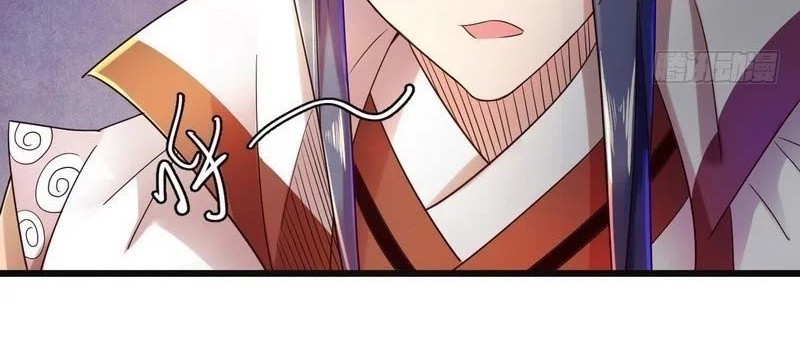 I’m An Evil God Chapter 6 Gambar 24