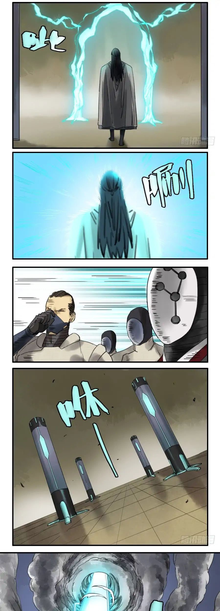 Martial Legacy Chapter 75 Gambar 12