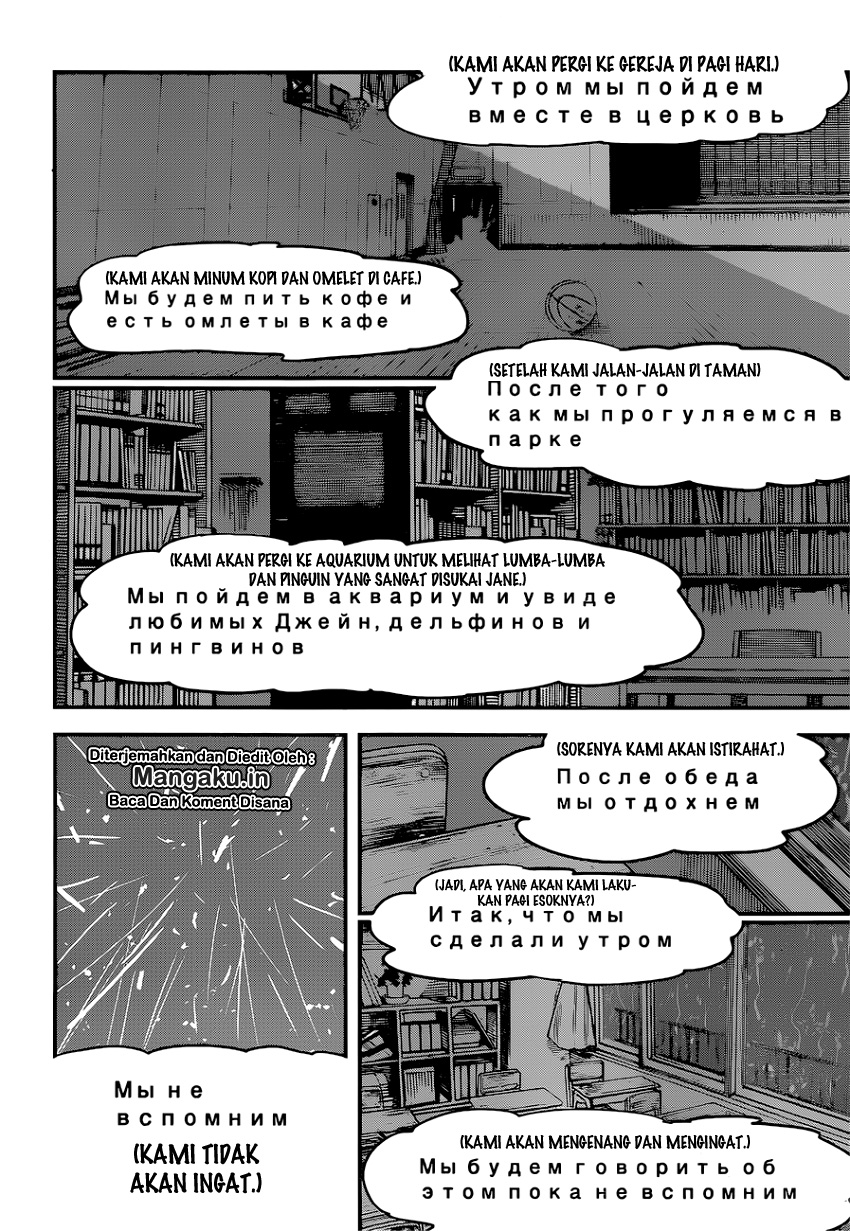 Chainsaw Man Chapter 43 Gambar 14