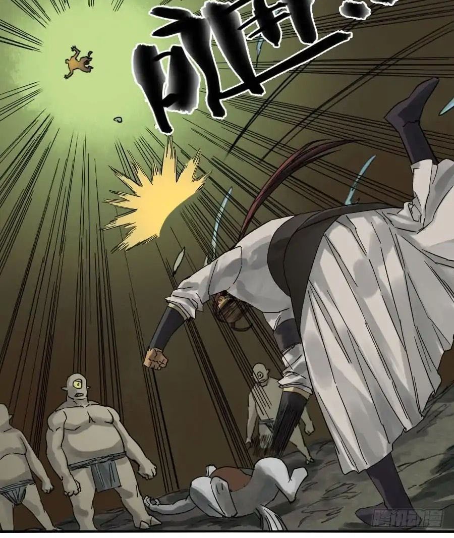 Martial Legacy Chapter 77 Gambar 3