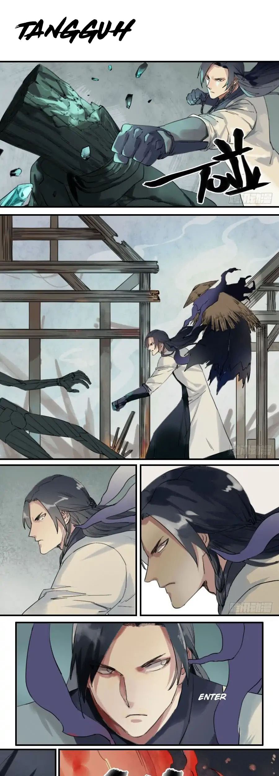 Komik Martial Legacy Chapter 78 gambar nomor 1