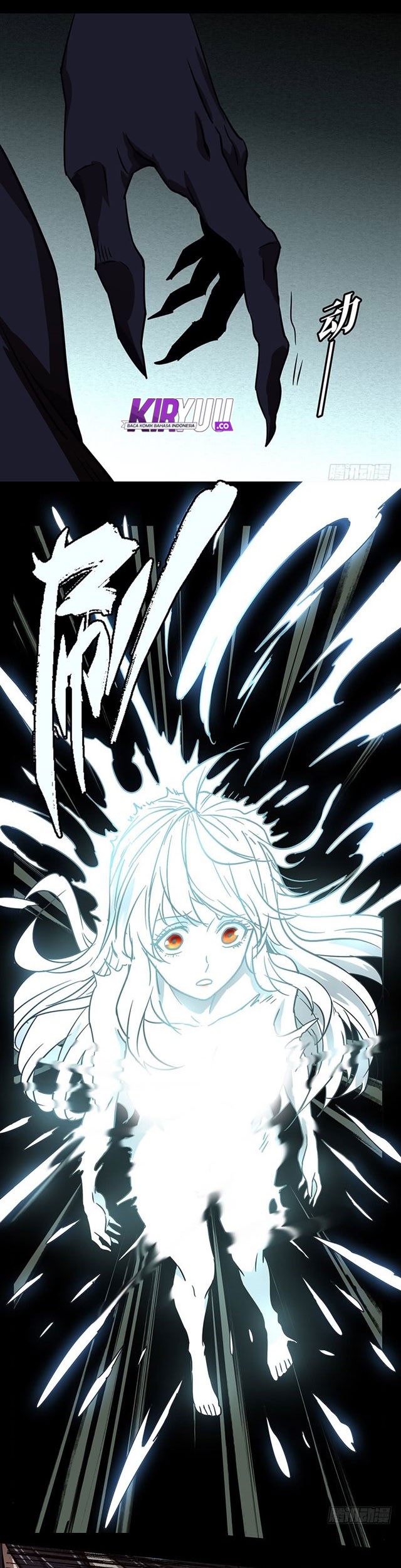 Elephant Invisible Chapter 23 Gambar 16