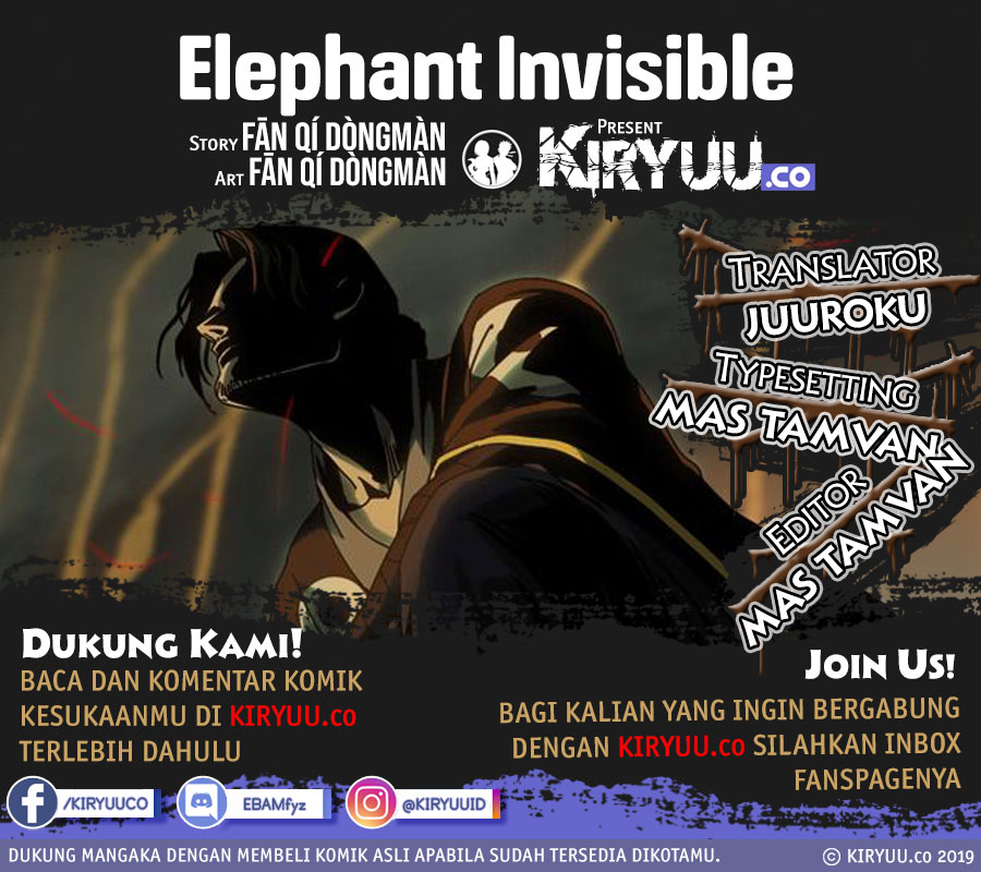 Komik Elephant Invisible Chapter 22 gambar nomor 1