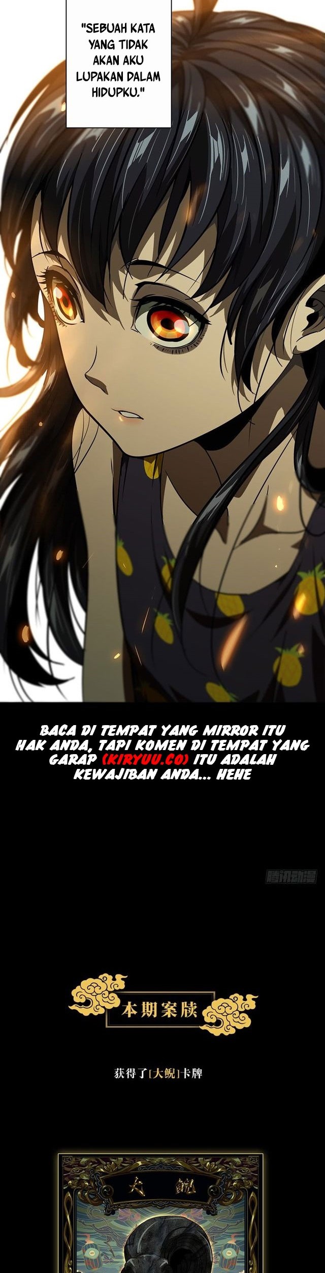 Elephant Invisible Chapter 16 Gambar 28