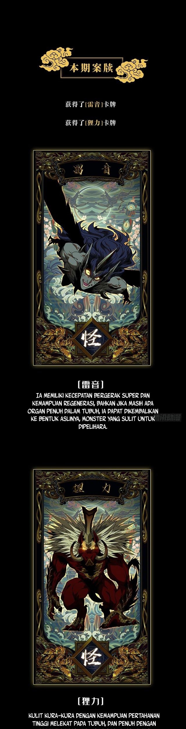 Elephant Invisible Chapter 15 Gambar 25