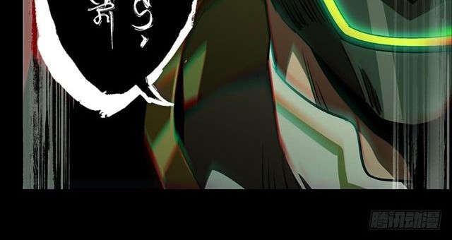 Elephant Invisible Chapter 13 Gambar 16