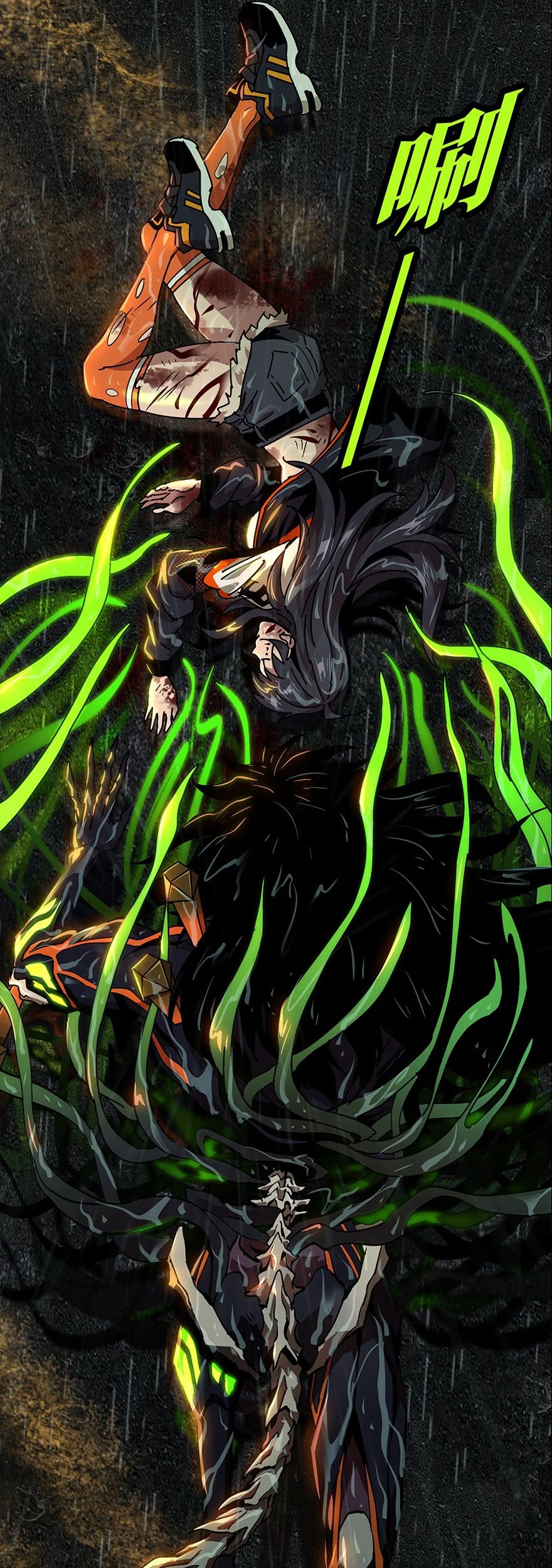 Elephant Invisible Chapter 09 Gambar 9