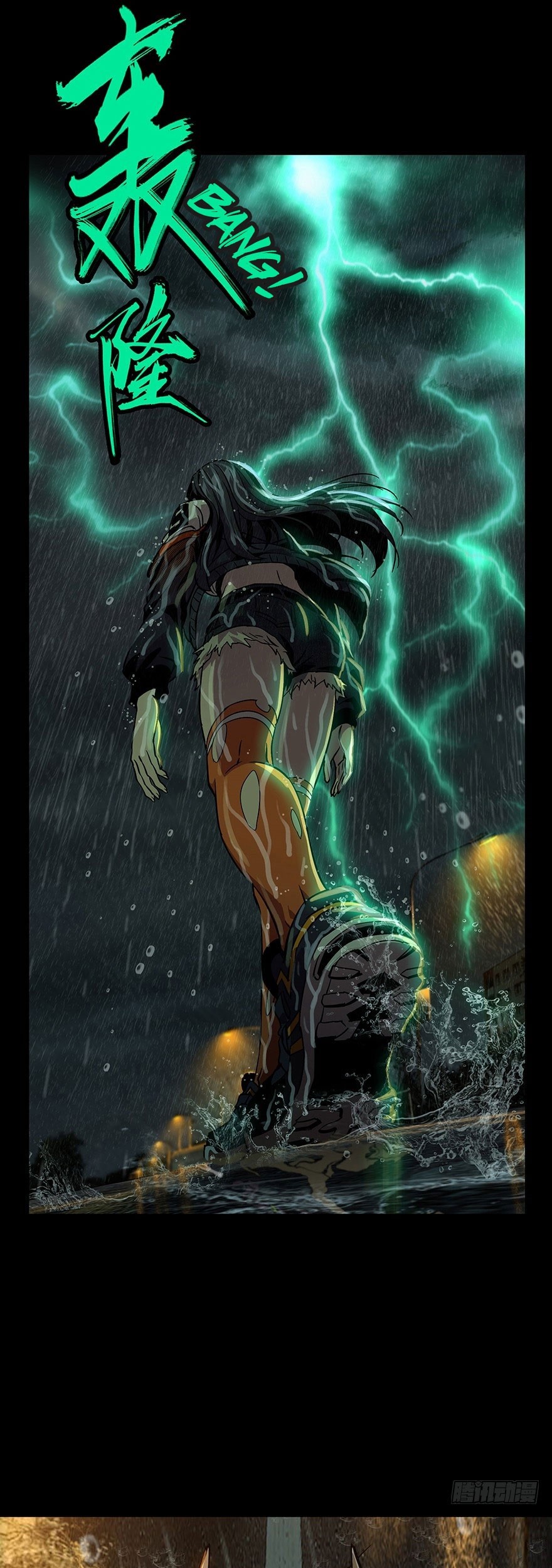 Elephant Invisible Chapter 09 Gambar 21