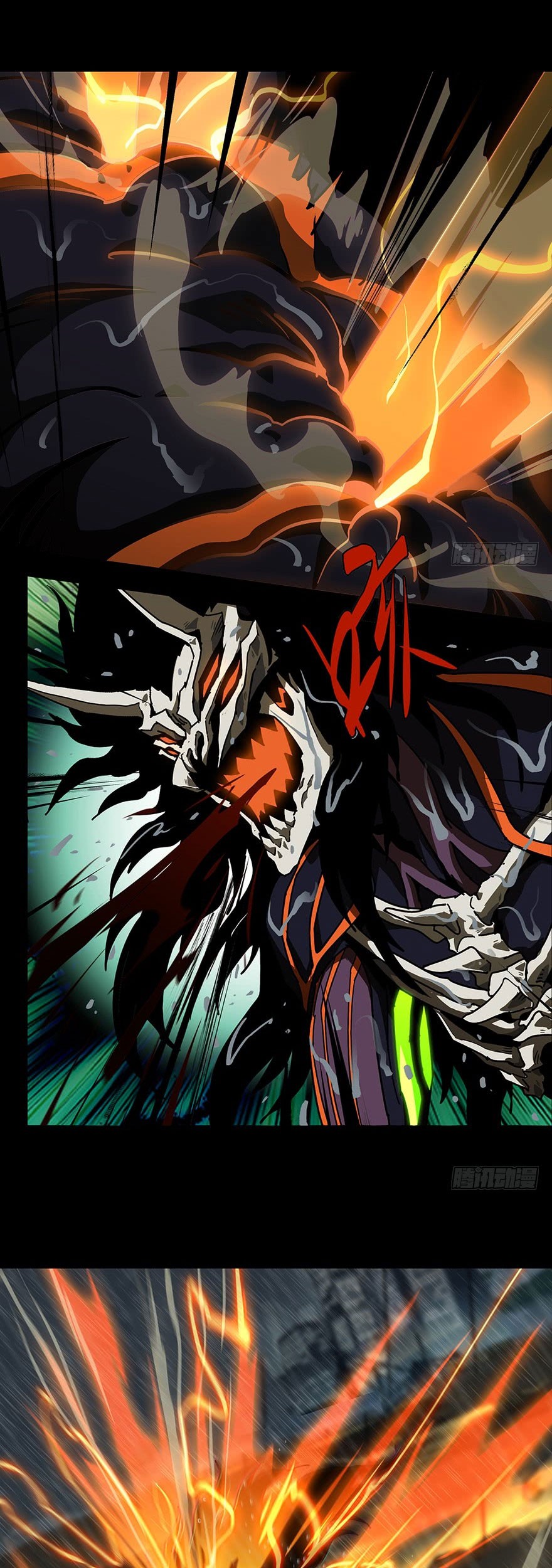 Elephant Invisible Chapter 08 Gambar 13