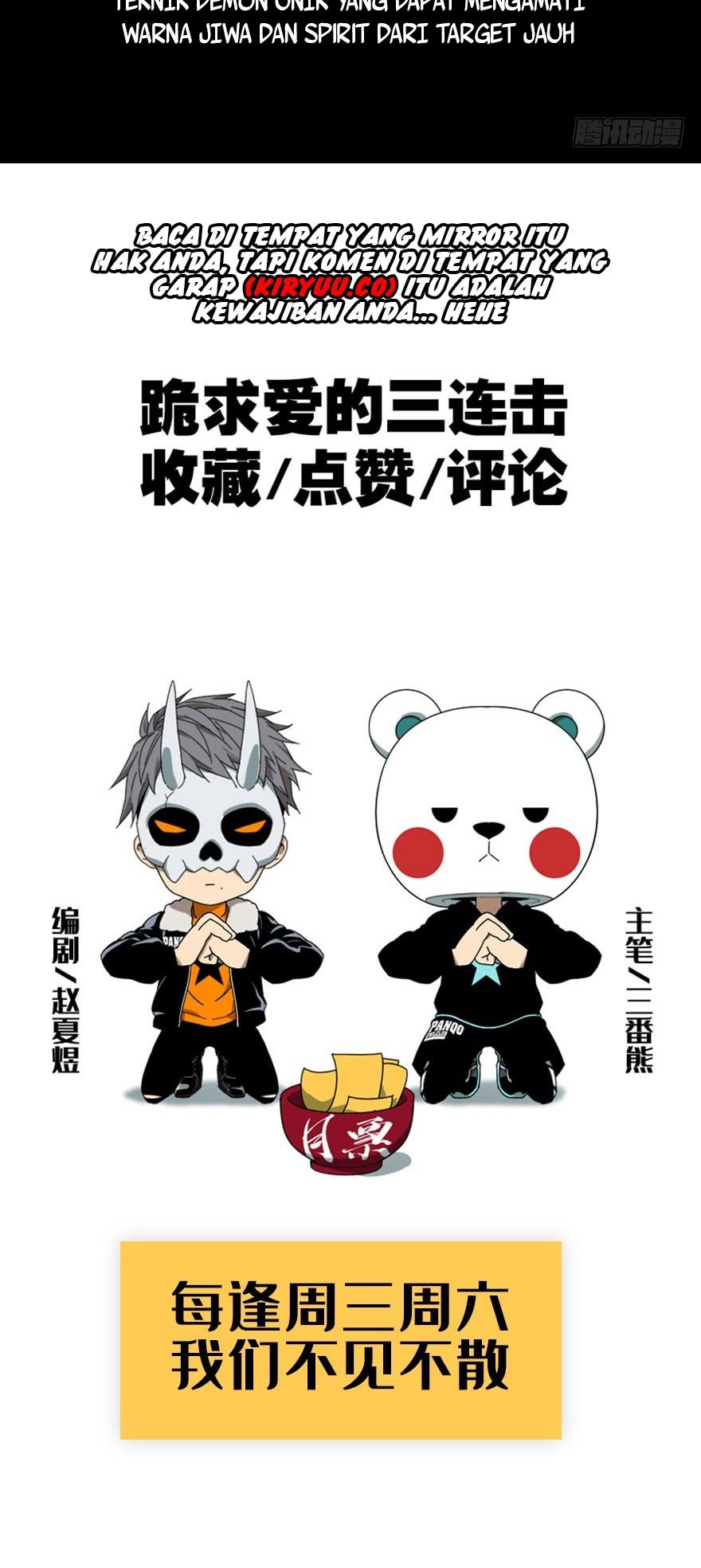 Elephant Invisible Chapter 08 Gambar 31