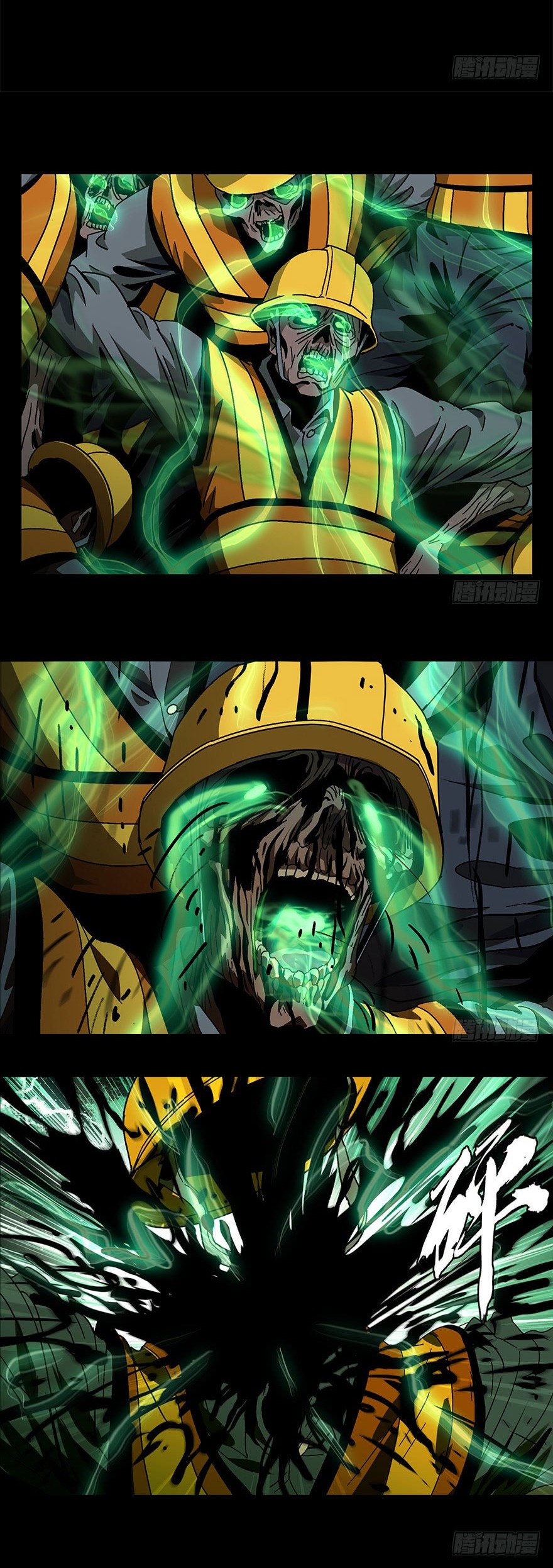 Elephant Invisible Chapter 07 Gambar 19